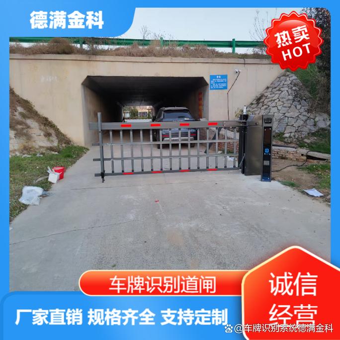 枣庄车牌识别一体机行业发展与选购要点